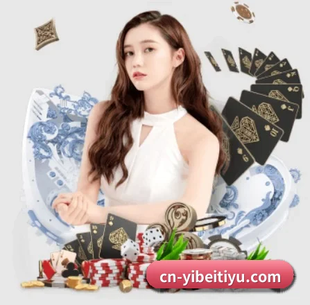 易倍体育 APP